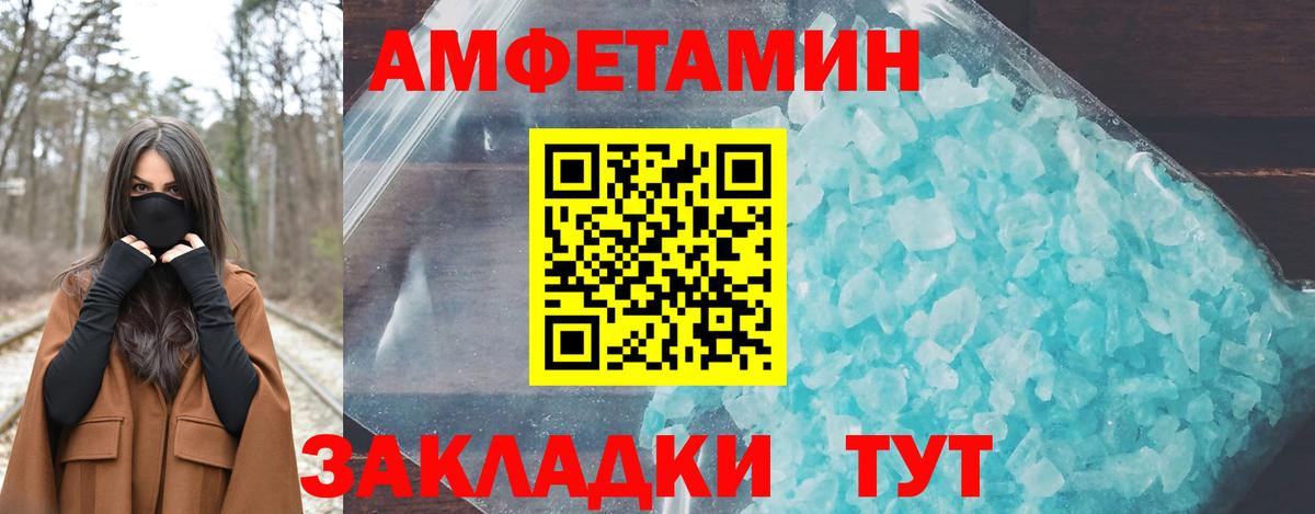 АМФ 98% Кыштым