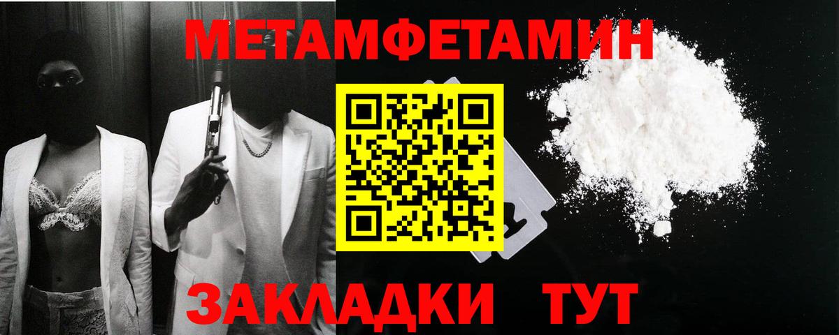 Amphetamine  Вход с VPN  Кыштым  АМФ Розовый 