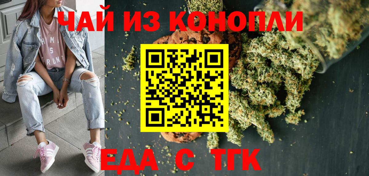 Конопля  Alpha PVP СК кристаллы  НБОМе  Кыштым  ГАШИШ  Меф   МАРИХУАНА  Вход с VPN  КЕТАМИН  Кокаин 