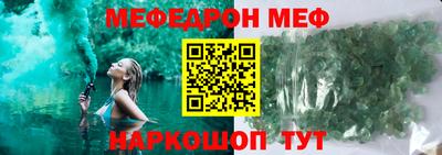 МДМА Бузулук