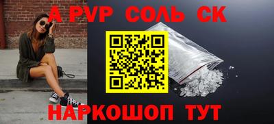 прущие грибы Будённовск