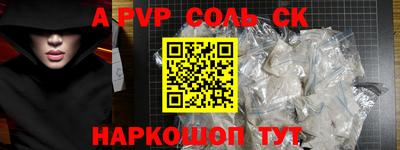 прущие грибы Будённовск