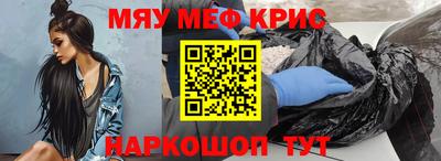 МДМА Бузулук