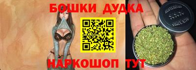 МДМА Бузулук