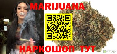 мефедрон VHQ Шелехов