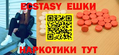 МДМА Бузулук