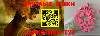 МДМА Бузулук