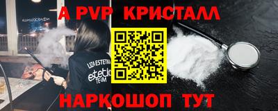кокаин премиум Шахты