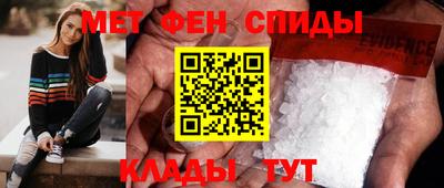 МДМА Бузулук
