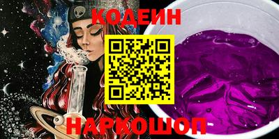 прущие грибы Будённовск
