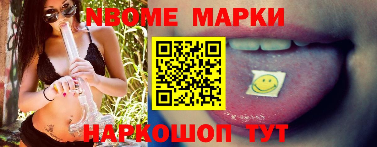 ЛСД экстази ecstasy  Вход с VPN  mega как войти  Кыштым 