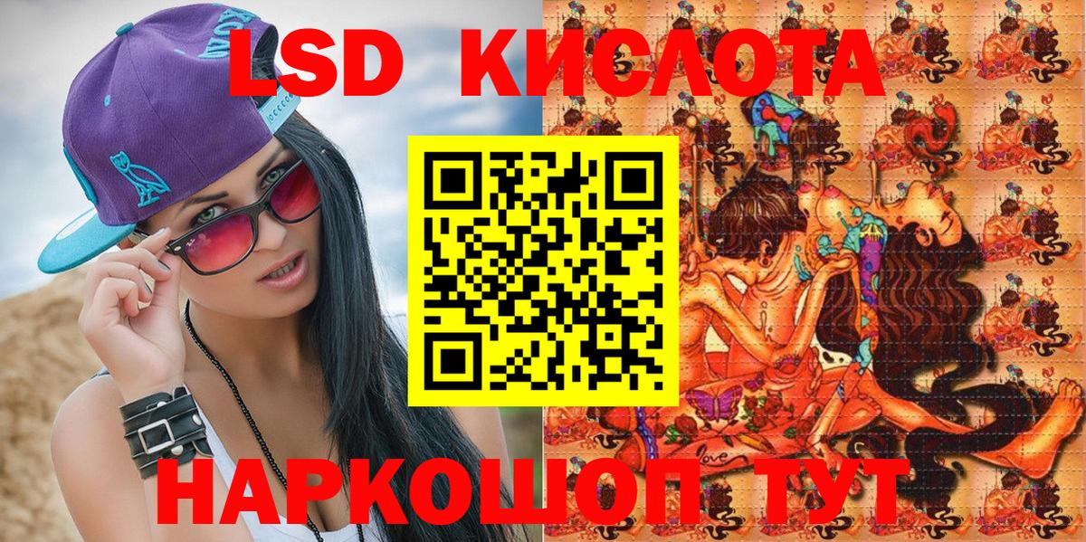Кыштым  Наркотические марки 1,8мг  Вход с VPN  Наркотические марки 1,8мг 