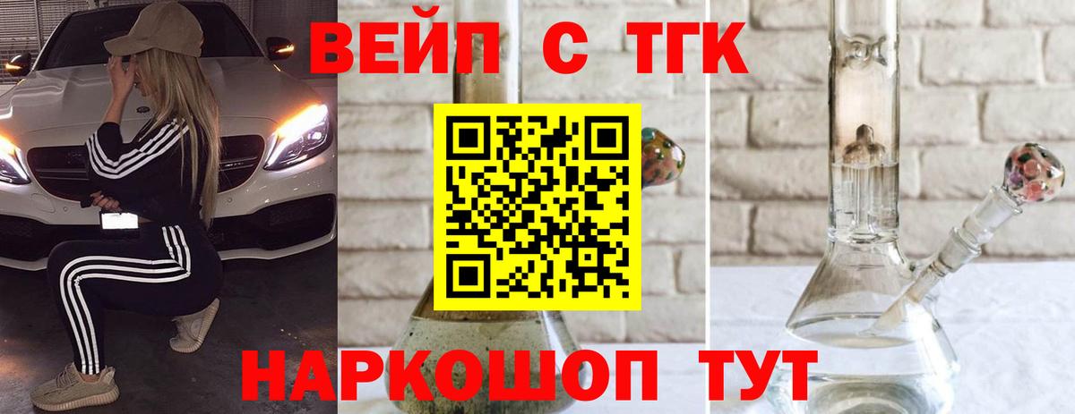 Дистиллят ТГК концентрат Кыштым