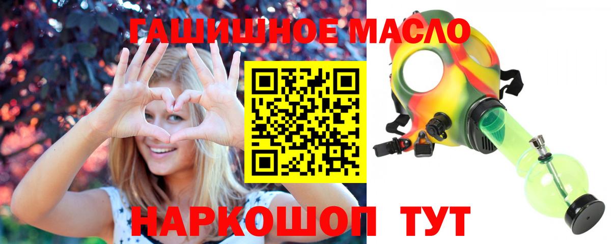 закладки  Вход с VPN  Кыштым  ТГК вейп 